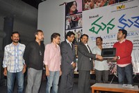 Mana Kurralle Movie Logo Launch